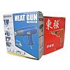 Heat Gun